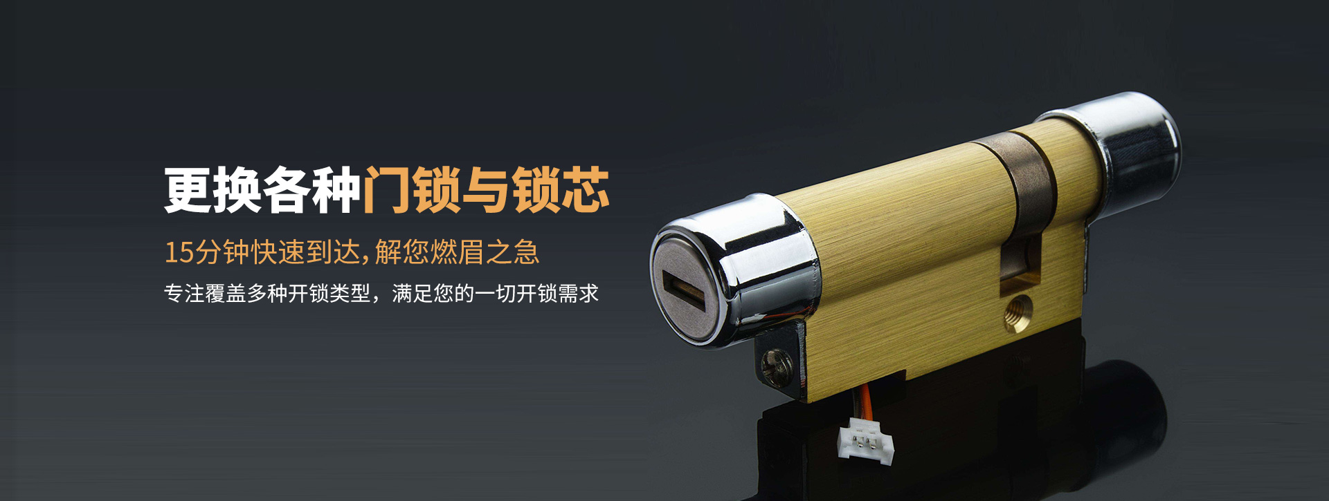 上海徐汇区banner03