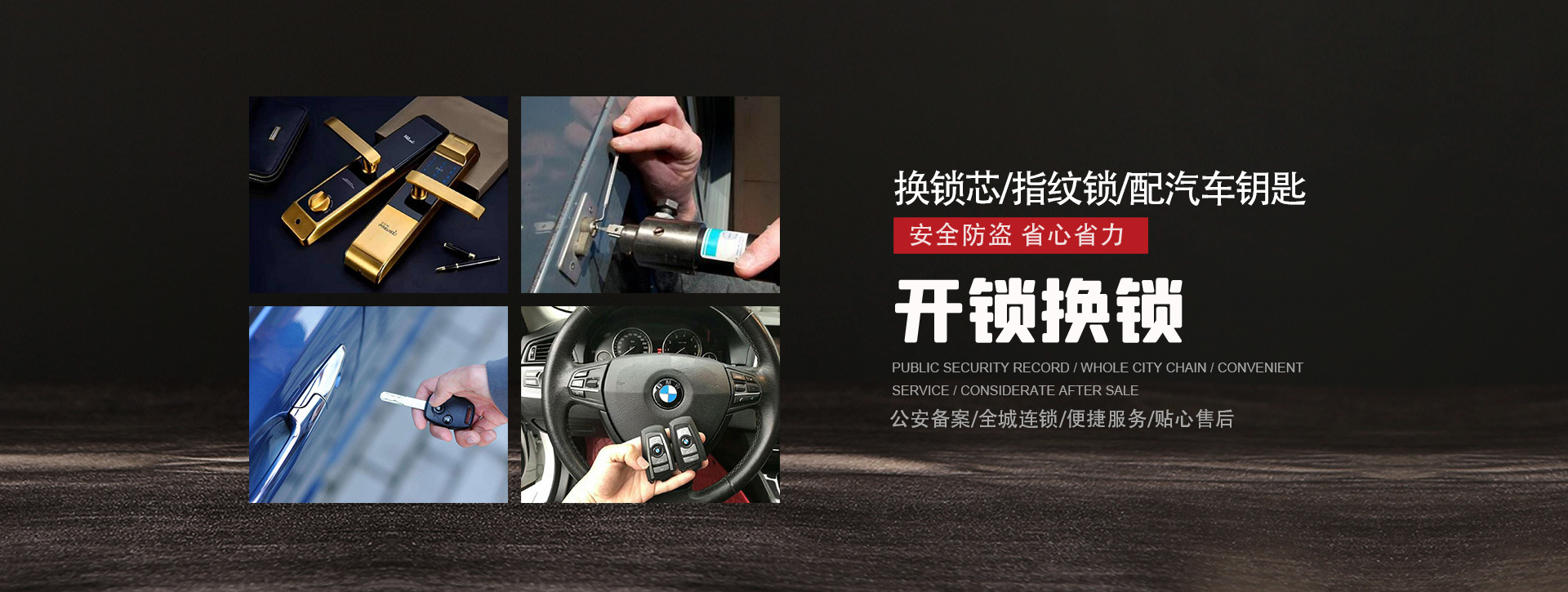 上海徐汇区banner01